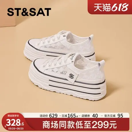 星期六厚底网面板鞋女百搭小个子增高2025夏款透气显瘦轻便小白鞋商品大图