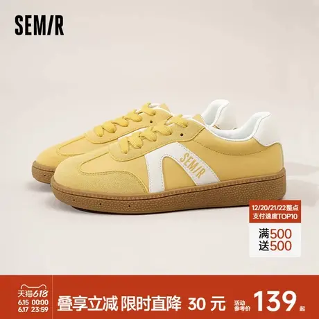 Semir女鞋黄色德训鞋女2025春夏新款软底百搭厚底休闲板鞋子女款商品大图