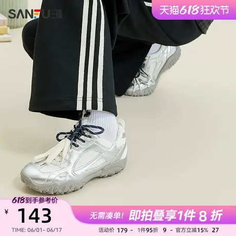 三福运动鞋女夏季甜酷街头韩系户外慢跑鞋双带网面拼接女鞋840492商品大图