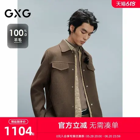 GXG男装 商场同款咖色肌理通勤短款大衣外套 24冬新品G24X064004商品大图