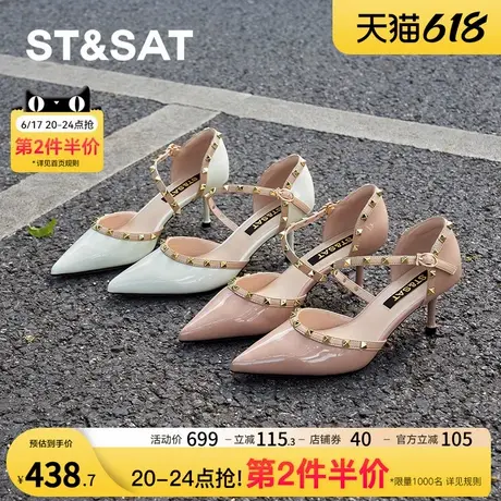 星期六时装凉鞋2025春季新款欧美风铆钉细高跟包头女鞋SSD1114467商品大图