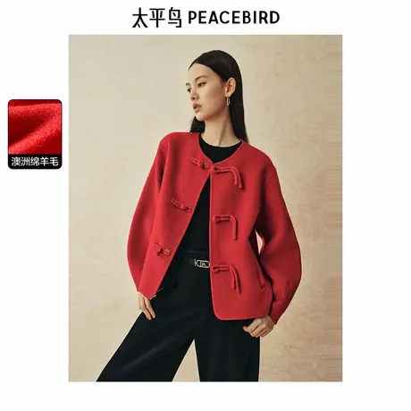 【苏州博物馆 x 太平鸟联名合作系列】新中式双面呢大衣女外套图片