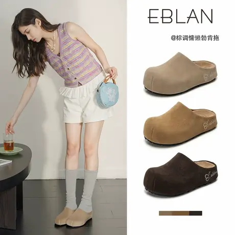 EBLAN/伊伴厚底增高懒人包头拖鞋女外穿2025夏季新款勃肯面包半拖商品大图