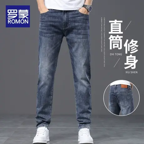 罗蒙牛仔裤男士夏季薄款直筒修身弹力2025新款潮牌凉感休闲长裤子图片
