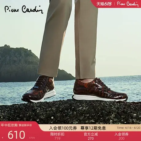 Pierre Cardin/皮尔卡丹男鞋商场同款轻底休闲鞋真皮拼接商品大图