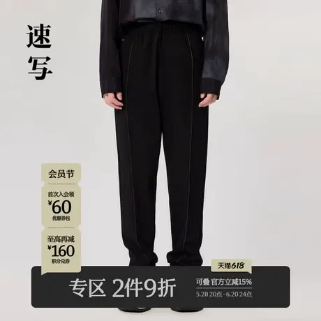 速写男装早春折扣新款长裤松紧腰休闲锥形束脚九分裤舒适宽松时髦商品大图