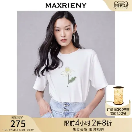 MAXRIENY刺绣钉珠T恤女夏小雏菊上衣宽松小白T棉图片