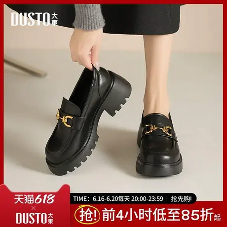 大东乐福鞋女鞋2025秋季新款时尚休闲优雅粗跟高跟套脚圆头Q0131商品大图