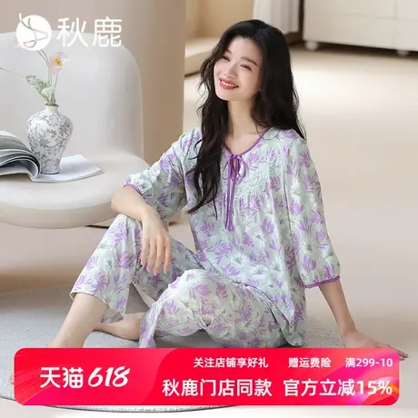 秋鹿莫代尔棉超柔软睡衣女2025春夏新款圆领印花七分袖家居服套装商品大图