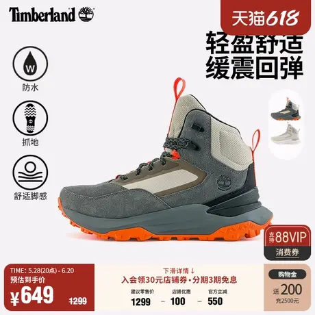Timberland添柏岚官方男鞋徒步鞋MOTION ACCESS防水轻量抓地A6DB3商品大图
