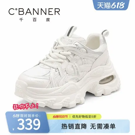 千百度老爹鞋女2025秋季新款时尚百搭厚底增高运动鞋舒适休闲鞋子图片