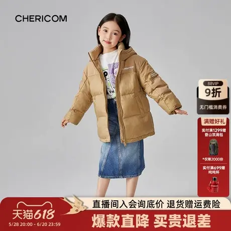 千仞岗冬季童装羽绒服短款连帽加厚保暖男女童外套图片