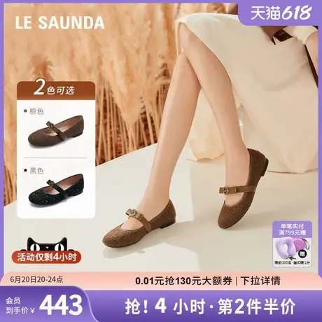 莱尔斯丹时尚复古圆头小香风浅口芭蕾玛丽珍平底单鞋女鞋5T00806商品大图
