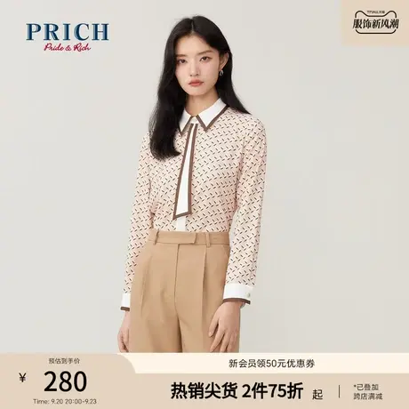 PRICH设计感长飘带翻领描边米色几何印花优雅通勤H身型抗皱衬衫女商品大图