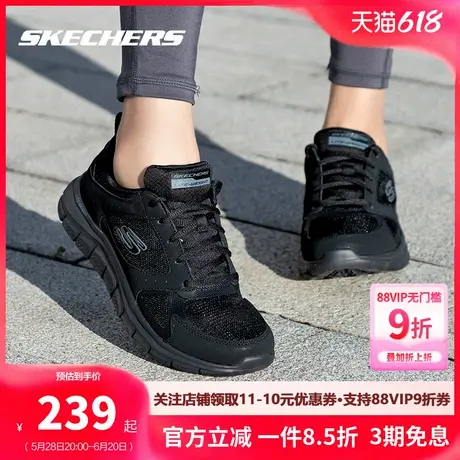 斯凯奇女鞋运动鞋低帮网面透气休闲鞋轻便耐磨缓震跑步鞋子150140商品大图