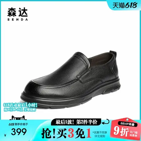 森达休闲皮鞋男2025秋季新款软面一脚蹬平底休闲鞋QJ009CM5商品大图