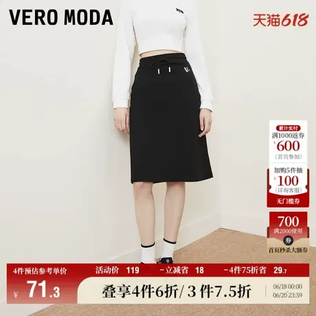 Vero Moda奥莱夏季清仓休闲运动百搭时髦抓绒卫衣短裙半身裙女图片