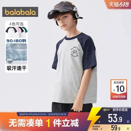 巴拉巴拉儿童短袖t恤男童女童纯棉上衣夏季装新款亲子装一家三口商品大图