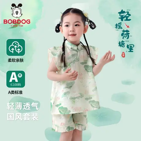 巴布豆女童套装夏季儿童新中式旗袍上衣宝宝短袖短裤国风两件套夏图片