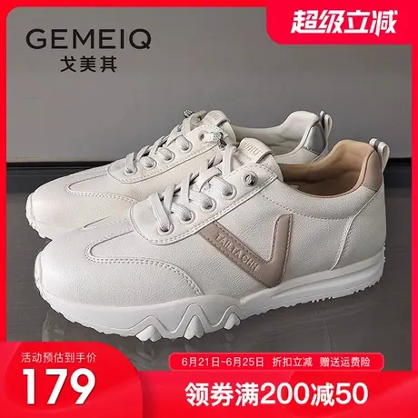 戈美其小白鞋女2025春季新款百搭舒适休闲跑步柔软轻巧防滑女鞋子图片