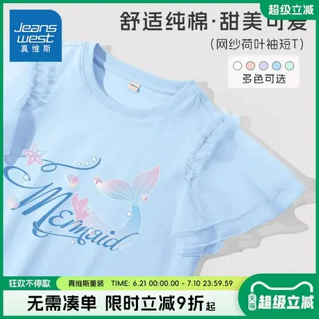 真维斯童装女童短袖t恤夏款女大童洋气泡泡袖夏装女孩夏季休闲服图片