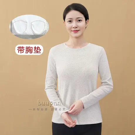 小圆领带胸垫长袖t恤女秋冬棉套头修身内搭打底上衣商品大图