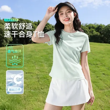 班尼路新品灰绿冰感修身T恤美式复古休闲正肩短袖纯色凉感上衣女Q图片