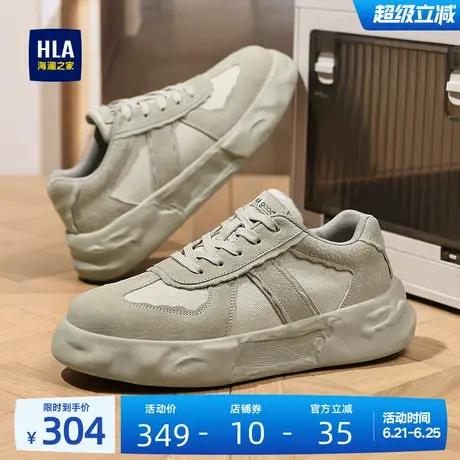 HLA/海澜之家男鞋新款夏季复古百搭增高休闲鞋男士户外舒适板鞋商品大图