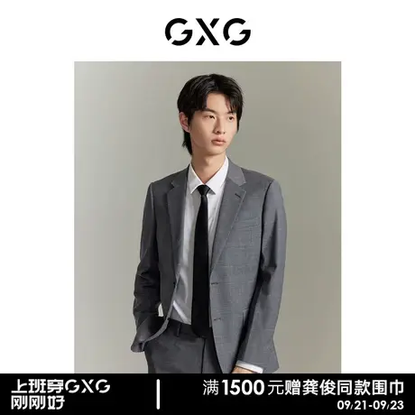 GXG男装 商场同款交错隐格提花休闲西装 2023冬季新品GEX11315814图片