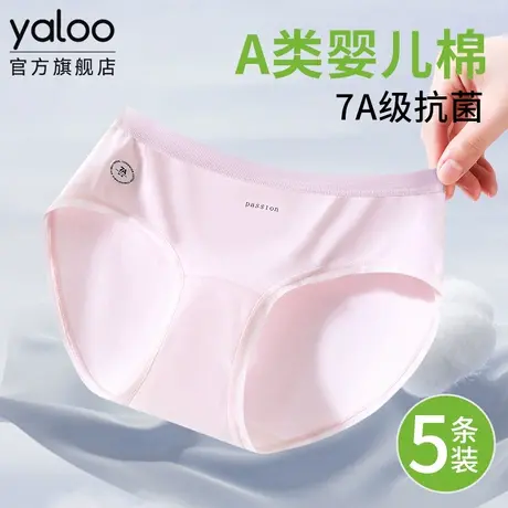 雅鹿中腰纯棉女士内裤7a级抗菌全棉裆2025新款夏季薄款少女三角裤商品大图