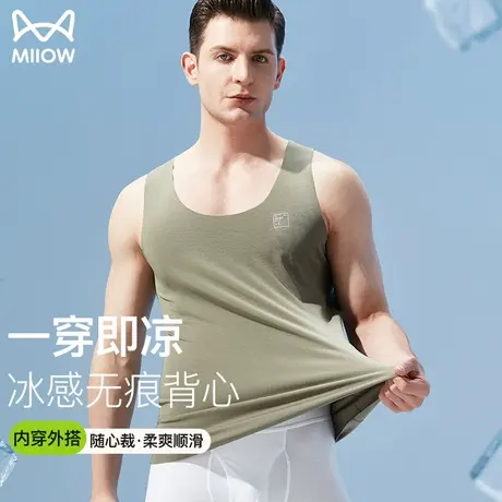猫人背心男士莫代尔冰丝内衣2025新款吸汗衫速干运动无袖上衣内衣商品大图