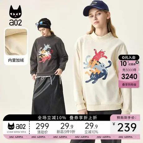 a02半高领加绒卫衣女新款2025韩系慵懒风百搭无帽宽松上衣商品大图
