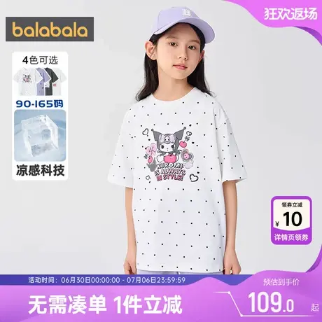 【库洛米IP商场同款】巴拉巴拉女童短袖t恤夏季大童上衣宝宝速干t商品大图