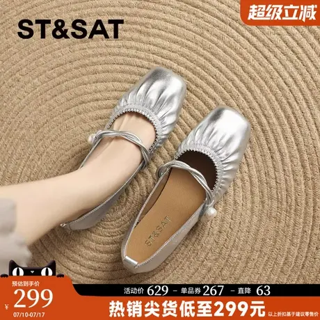 星期六法式复古银色玛丽珍鞋女夏季新款绝美珍珠晚晚女士浅口单鞋商品大图