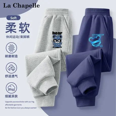 拉夏贝尔男童裤子春秋款儿童运动裤2025新款童装男孩秋装休闲长裤图片