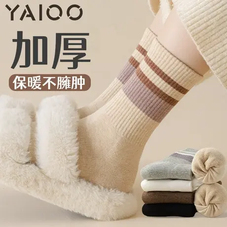 雅鹿袜子女款秋冬中筒袜保暖加厚毛圈棉袜月子袜厚袜子加绒袜子商品大图