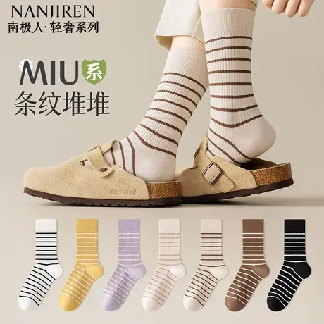 南极人袜子女士中筒袜秋冬款棉袜抗菌防臭吸汗透气条纹堆堆袜子PB商品大图
