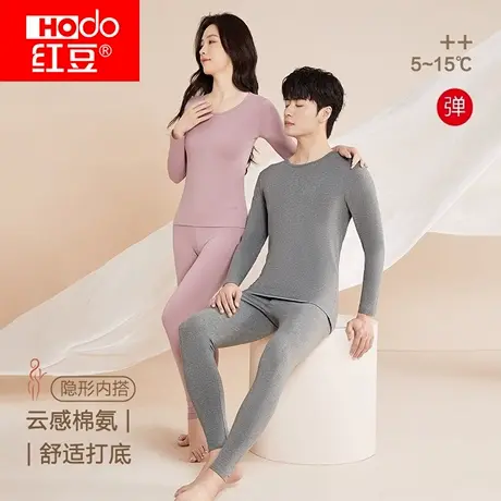 红豆纯棉秋衣秋裤男纯色棉氨薄款青少年棉毛衫少女保暖内衣套装商品大图