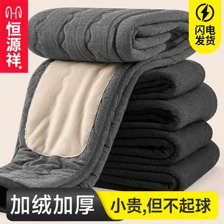 恒源祥保暖裤男款加绒加厚男士羊毛护膝护腰打底裤秋裤德绒裤冬季商品大图