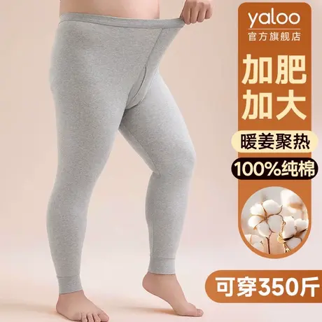 雅鹿加肥加大秋裤男款纯棉全棉薄款保暖裤棉毛打底线裤男士秋冬季商品大图