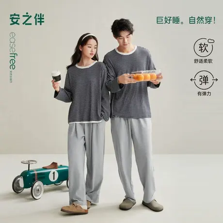 安之伴【巨柔软】情侣睡衣女款春秋季纯棉条纹男士秋冬大码家居服商品大图