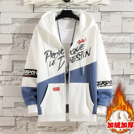 秋季开衫卫衣男春秋连帽加绒加厚外套初中高中学生秋装青少年男装商品大图