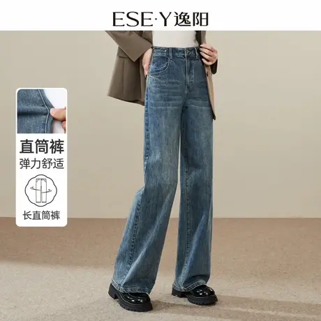 逸阳复古口袋直筒牛仔裤女2024年秋季新款窄版宽松显瘦阔腿长裤子商品大图