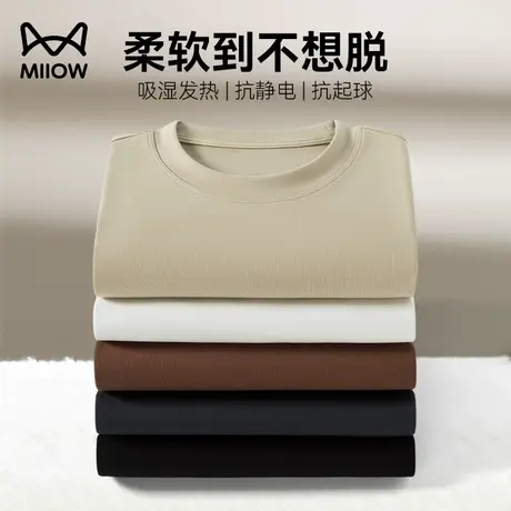 猫人60S兰精莫代尔男长袖t恤春夏秋款磨毛打底衫300G重磅纯色上衣商品大图