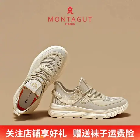 Montagut/梦特娇男士户外休闲鞋 秋季飞织网面透气软底运动跑步鞋商品大图