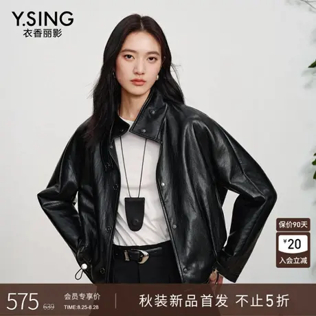 衣香丽影黑色立领皮衣短外套女2025年秋装新款飒酷风机车服皮夹克图片