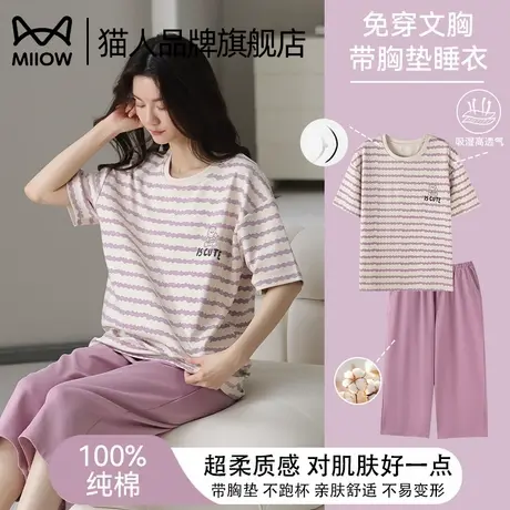 猫人纯棉睡衣女夏季短袖七分裤2025新款宽松大码薄款家居服套装商品大图
