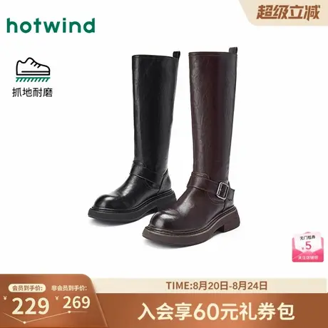 热风2025年冬季新款女士时尚休闲靴商品大图