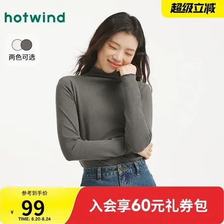 热风2025年冬季新款女士偏厚花边领长袖T基础内搭简约显气质商品大图