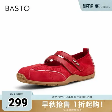 百思图2025秋季新款芭蕾玛丽珍时尚休闲浅口女单鞋D3222CQ5图片